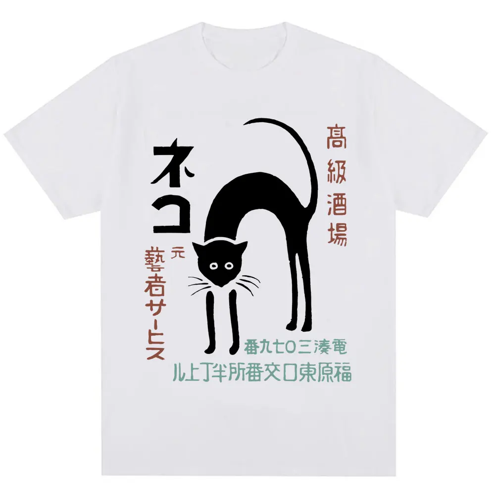 Japanese Street Fashion Female - สไตล์ญี่ปุ่นแมวดำฮาราจูกุเสื้อยืดหญิงแฟชั่นเสื้อยืดย้อนยุคเสื้อยืดสไตล์ลำลองแนวสตรีทยอดนิยมกราฟิก Y2K 2026