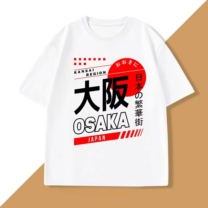 สไตล์ญี่ปุ่นเสื้อยืดโอซาก้าวิน - Street Fashion Osaka บทวิจารณ์และราคา