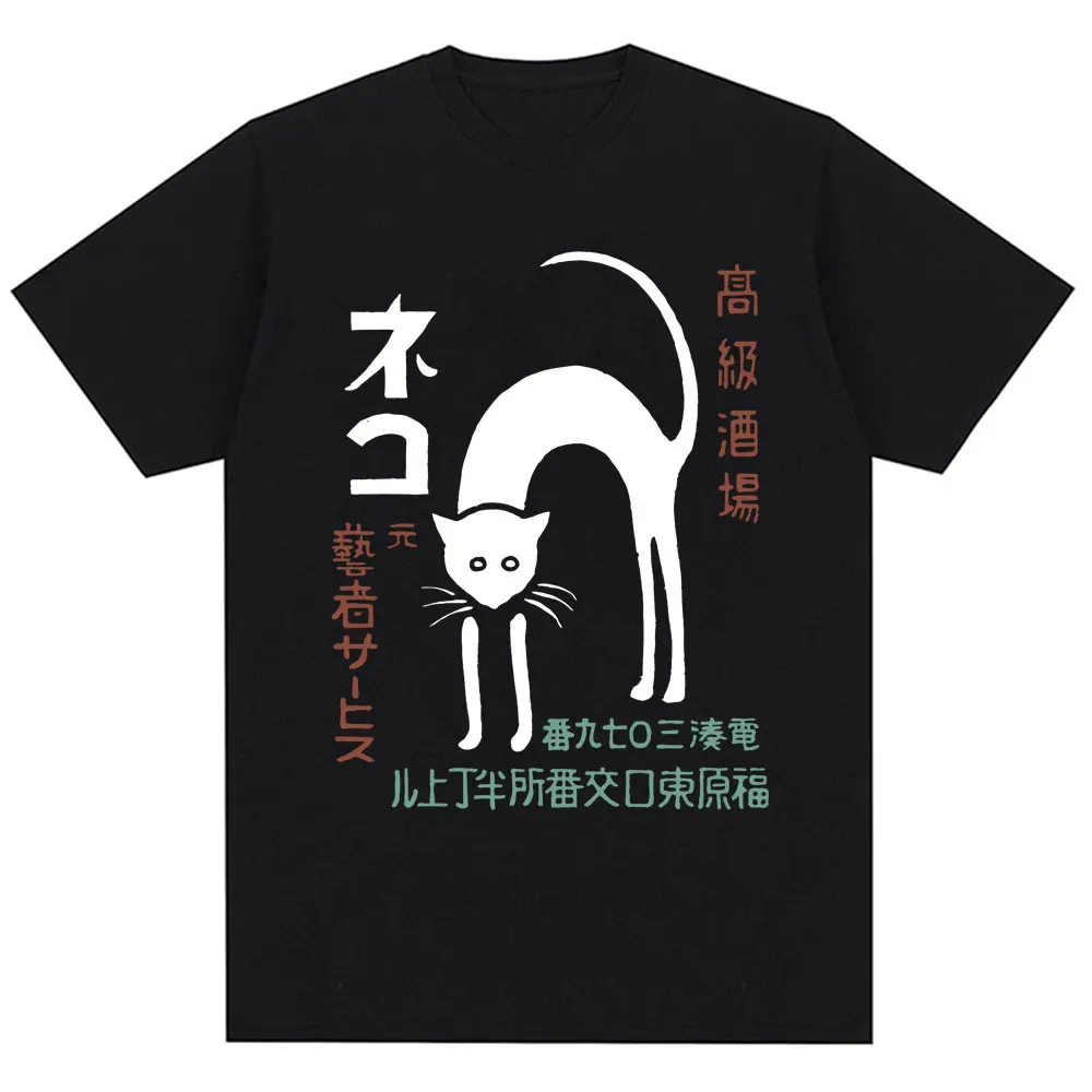 สไตล์ญี่ปุ่นแมวดำฮาราจูกุเสื้อ - Japanese Street Fashion Female บทวิจารณ์และราคา